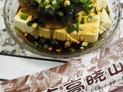 -高晓山馅饼店(牛庄百年店)