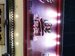 -福照楼汽锅鸡·云南菜(护国路店)