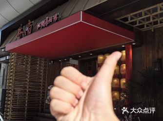 还有谁没去过南关十字这家，我真的会伤心的