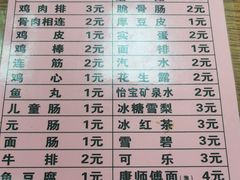 -老大鸡骨架