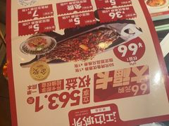 -江边城外烤全鱼(方庄时代购物中心店)