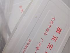 -腾元生煎(西华路店)
