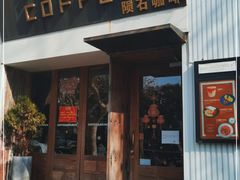 -VESH COFFEE(定西路店)