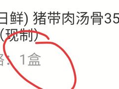 -大润发(康桥店)
