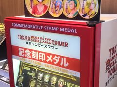 -东京塔海贼王主题公园