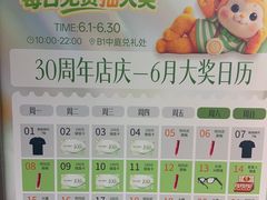-开元商城(钟楼店)