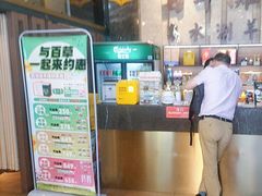 -百草滩羊清水涮羊肉(长城路店)