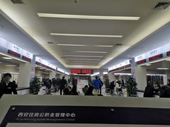 -西安住房公积金管理中心-办事大厅