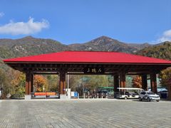 -三块石国家森林公园