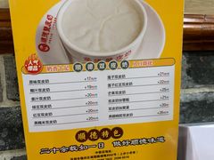 -正德顺順德雙皮奶(中信店)