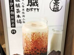 -LELECHA乐乐茶(上海五角场万达广场店)