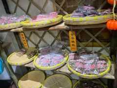 -苏州市吴中区光福窑上花果蜜饯厂