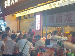 -为民烧烤吧.自贡爆炒菜(收录10年好店)