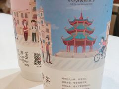 -一杯潮茶·专注潮汕茶饮(十二中创始店)