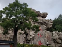 -威海华夏城景区