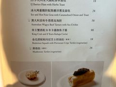 -AZUR聚(香格里拉饭店)