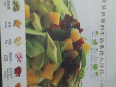 Meal&nbsp;Salad米有沙拉(长泰广场店)-Meal Salad米有沙拉(长泰广场店)
