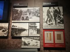 -中国人民抗日战争纪念馆