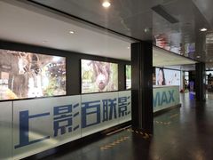 -上海第一八佰伴