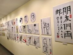 -张乐平故居
