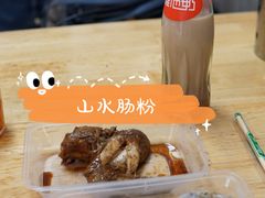 卤水鸡翅-山水肠粉(盐田店)