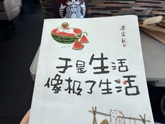 -星巴克(深圳北站B5检票口)