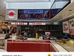 -大喜麻辣拌(凯德1818店)