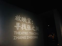 -张之洞与武汉博物馆