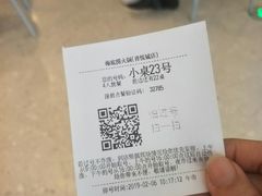 -海底捞火锅(青悦城店)