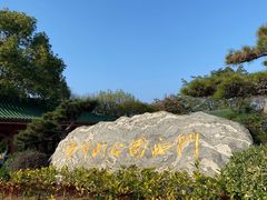 -顺峰山公园