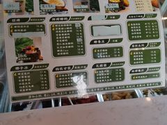 -津椰本·海南正宗椰奶清补凉(店一店)