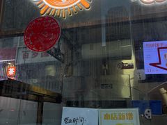 -南楼煎饼(滨江道店)