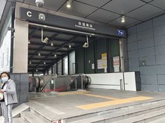 -昇记肠粉王(福华路店)