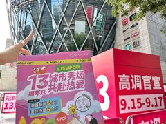 -鹏欣水游城