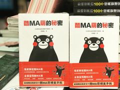 -西西弗书店&矢量咖啡(万象城店)