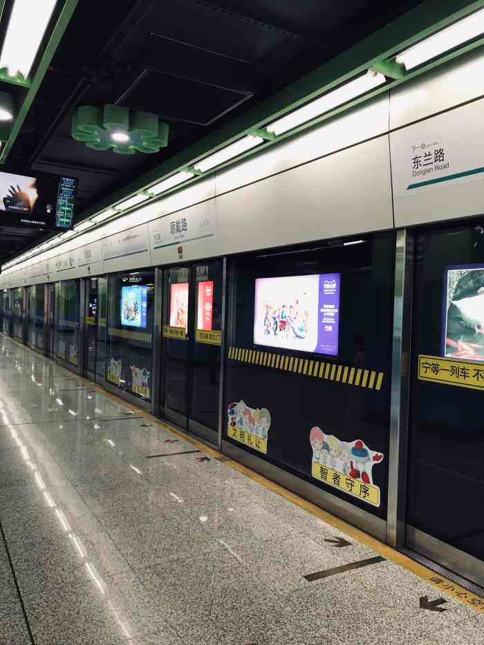 顾戴路(地铁站)-"不记得12号线是什么时候开通的了,不过这.