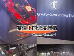 -魔赛卡丁车赛车汇(上海店)