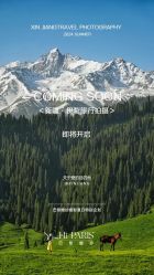 -巴黎婚纱摄影(瑞安旗舰店)