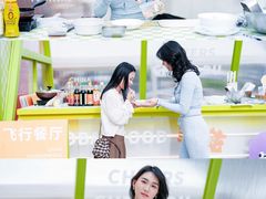 -合景·悠方(成都店)