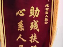-感智盲人按摩·艾灸·肩颈SPA(岗厦店)