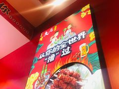 -可口香·非遗老号烧烤(南岗直营店)