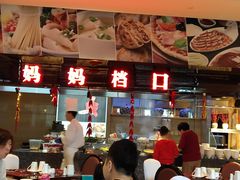 大堂-唐山富力洲际酒店·凤凰全日制餐厅