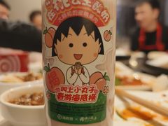 -海底捞火锅(外滩店)