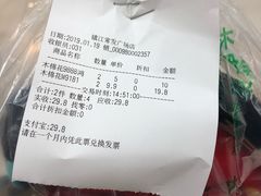 -长申超市(美食城店)
