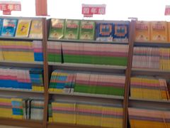 -新华书店(华城路店)