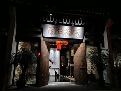 -京杭上院·河景花园餐厅·杭帮菜名店