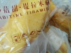 -丽莎蓓甜CAKE生日蛋糕·动物奶油(石家庄店)