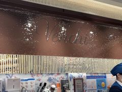 -VENCHI 闻绮(北京国贸商城店)