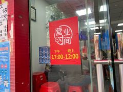 门面-正宗阳山牛杂(东城店)