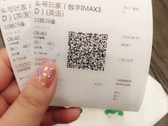 -万达影城(廊坊万达广场激光IMAX店)